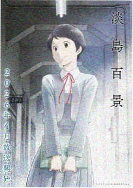沉默魔女的秘密 第二章 契约
