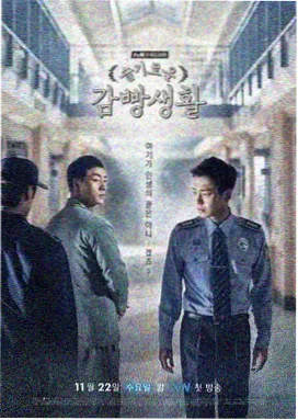 沉默魔女的秘密 第四章 星语