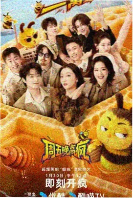 沉默魔女的秘密 第五章 归途