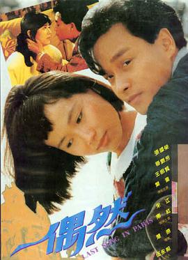 沉默魔女的秘密 特别篇 花絮