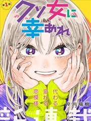 沉默魔女的秘密 角色 守夜人